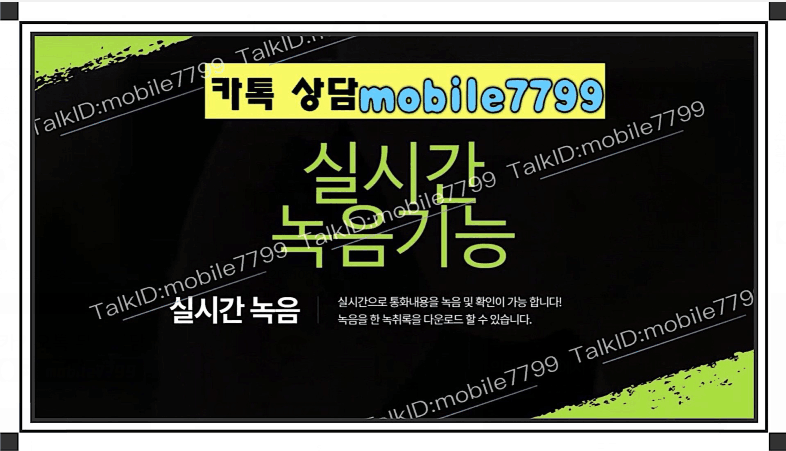 ī庹(īmobile7799)ٶڿܵ/ҷ/ٶƳ/ȭ/ī峻/޴Ȯι